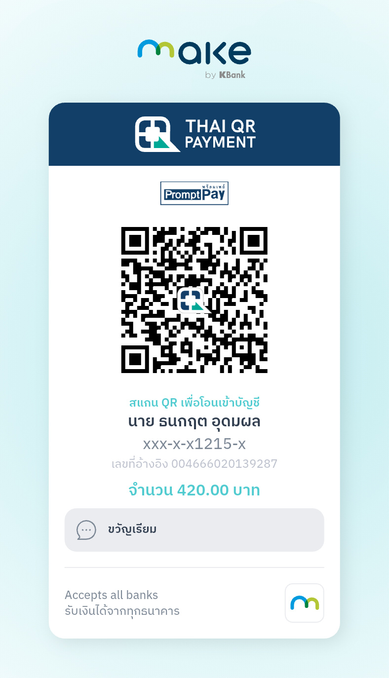 Payment QR