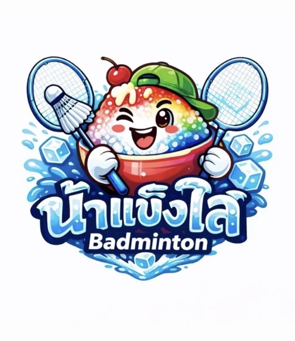 ก๊วนน้ำแข็งใส