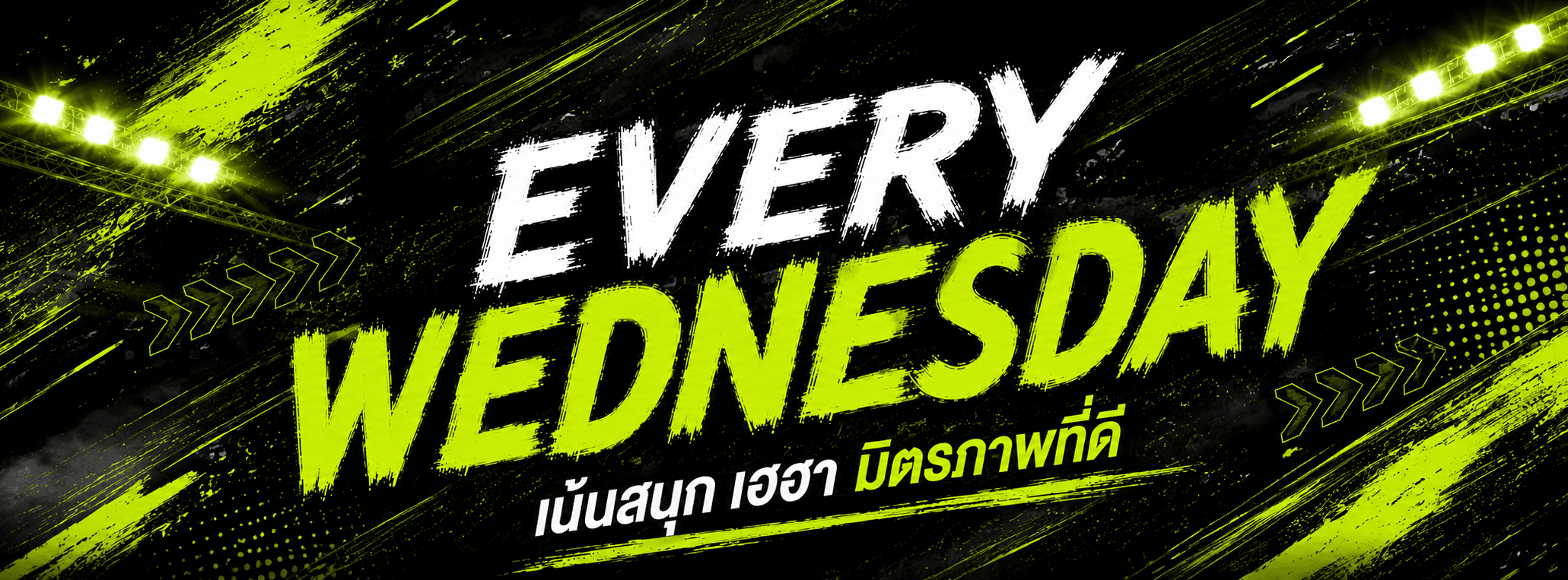 รอบตีแบดวันพุธ สนาม The Smash 44