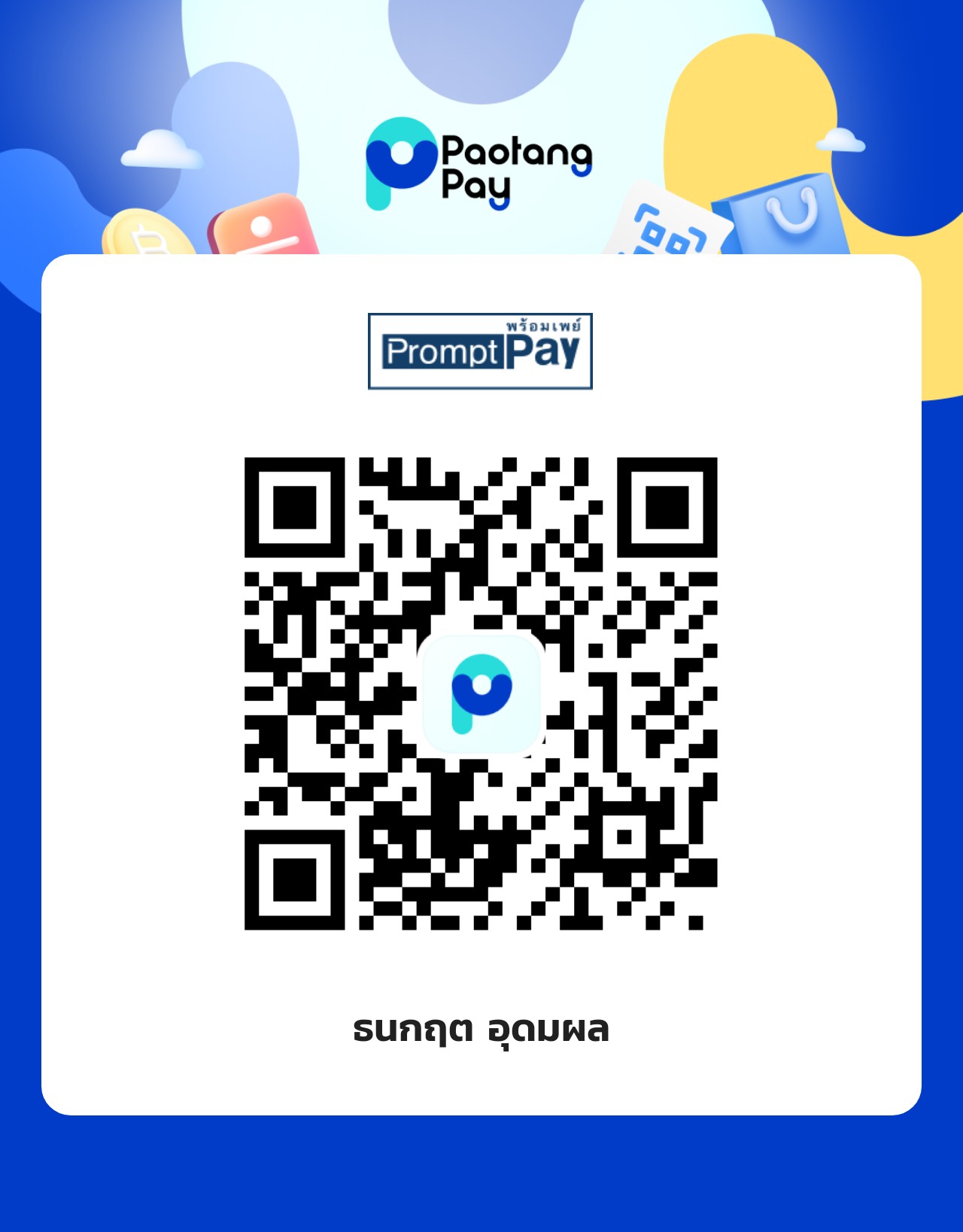 Payment QR