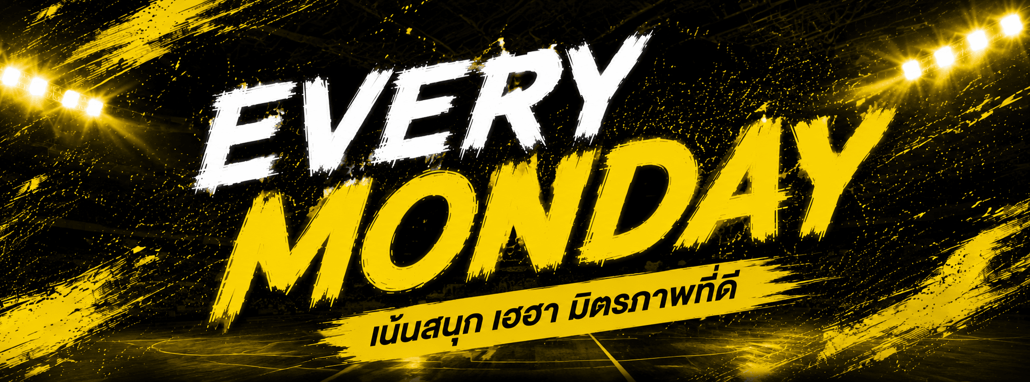 รอบตีแบดวันจันทร์ สนาม PuunPlus Sport Club